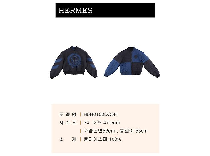 Hermès Chaqueta Bomber Reversible para Mujer Naranja - vista 2