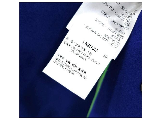 Louis Vuitton Mix Gradient Leather Varsity Jacket Blue - view 7