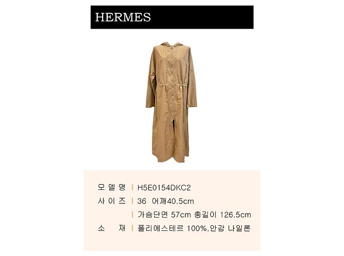 Hermès Abrigo largo cortavientos Castaño - vista 2