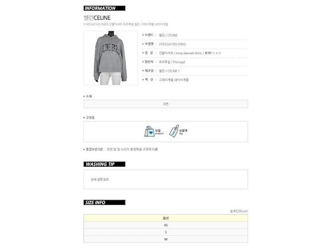 Céline Oversized Cotton Hoodie mit Logo Braun - Ansicht 15