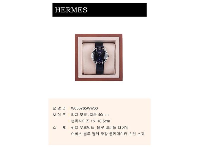 Hermès Reloj Asso Negro - vista 3
