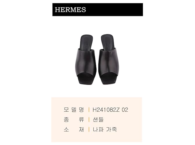 Hermès Sandali Iconique Nero - vista 3