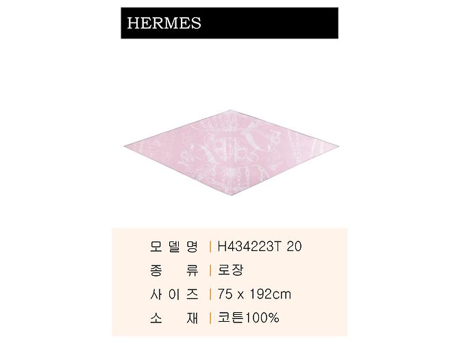 Hermès Baumwollschal Weiß - Ansicht 3
