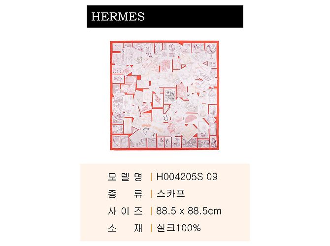 Hermès Pañuelo de sarga de seda Multicolor - vista 3