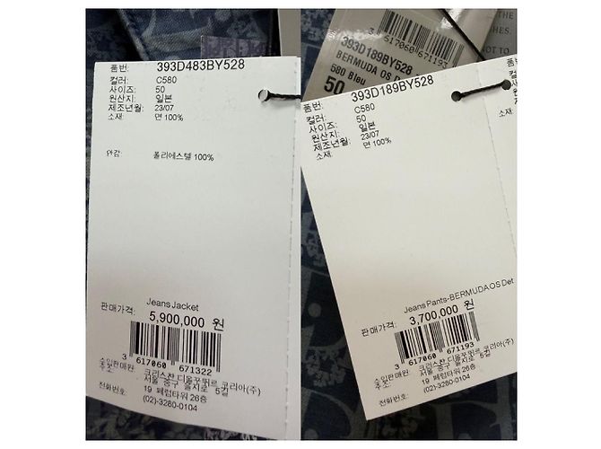 Dior Denim Tears Zip Bomber Jacket Mehrfarben - Ansicht 11