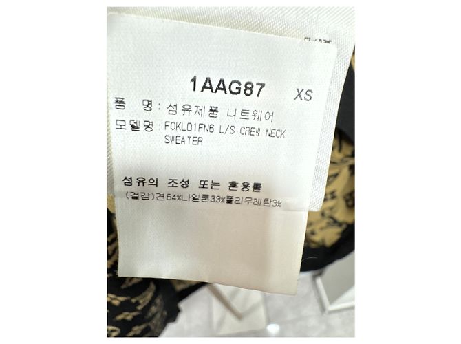 Louis Vuitton Department Store Edition Monogram Knit XS Mehrfarben - Ansicht 4