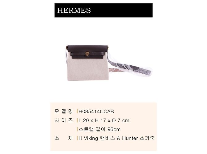Hermès Erbag Mini Stamp Multicolor - vista 3