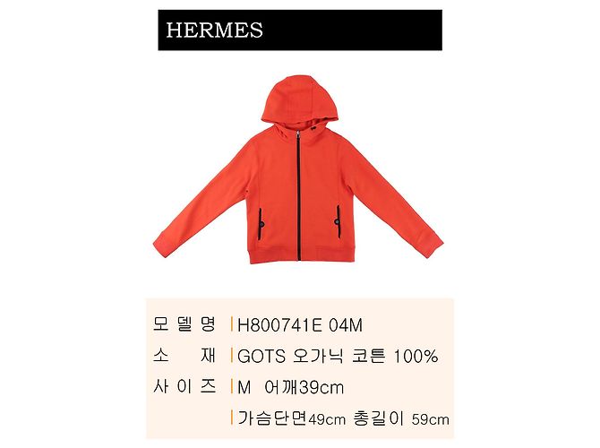 Hermès Sudadera ajustada para mujer Roja - vista 2