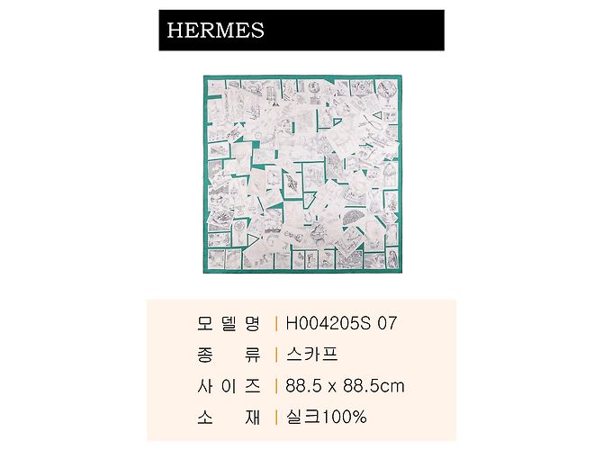 Hermès La sciarpa The Philatelist of the Faubourg Multicolore - vista 3