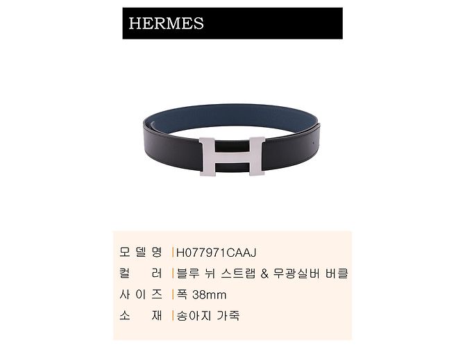 Hermès Constance Reversible Buckle Leather Strap Belt Blue - view 3