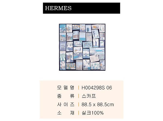 Hermès Bufanda On Est Bien Ici Multicolor - vista 3
