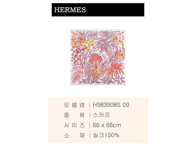 Hermès Sciarpa Le Jardin des Peintres Rosso - vista 3