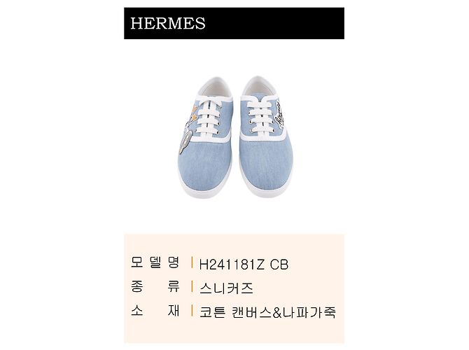 Hermès Sneakers Innocent Multicolore - vista 3