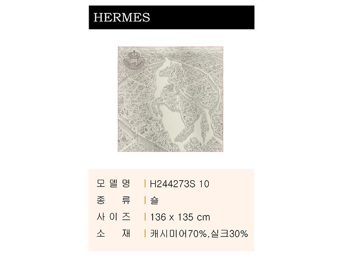 Hermès Xale Cavalier Branco - vista 3