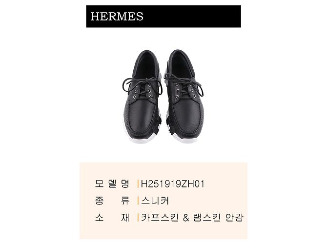 Hermès Baskets Ketch pour hommes Multicolore - vue 3
