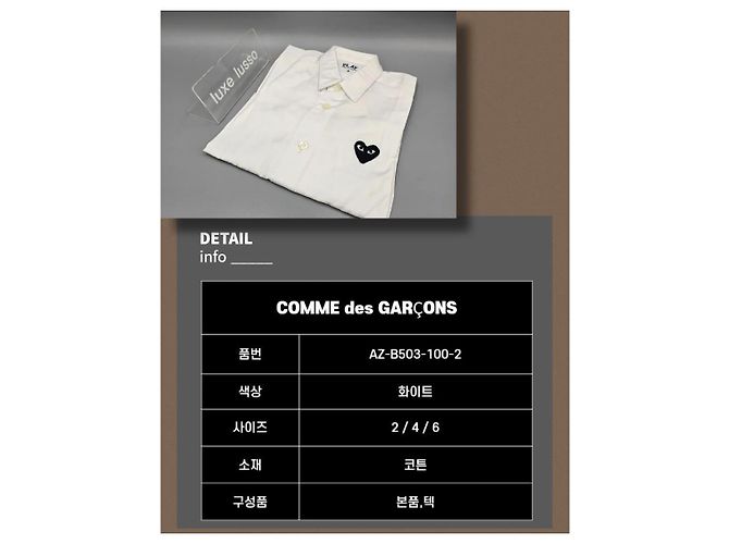 Gucci Camicia con bottoni Comme des Garçons Kids Heart White Marrone - vista 2