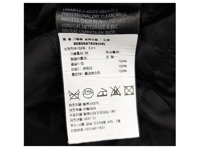 Balenciaga Giacca in lana con zip e logo - vista 5