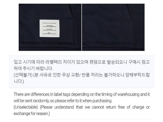 Thom Browne Strickware mit Kurzarm und Kragen für Damen Schwarz - Ansicht 15