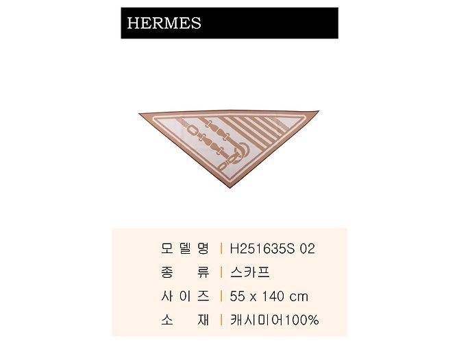 Hermès Zweiseitiger Dreiecksschal Orange - Ansicht 3