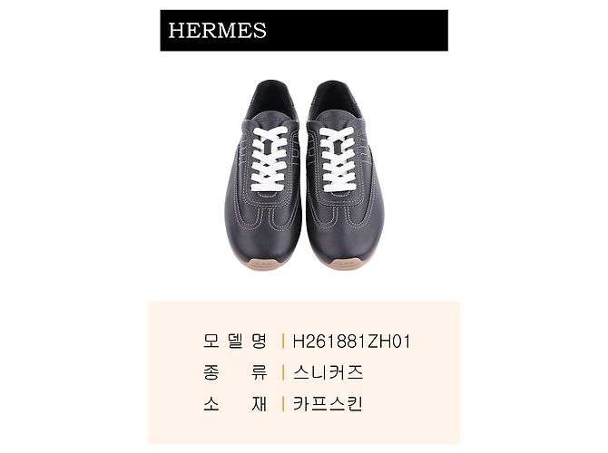 Hermès Sneakers Master da uomo Nero - vista 3