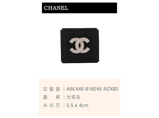 Chanel Spilla CC Logo con cristalli Multicolore - vista 3