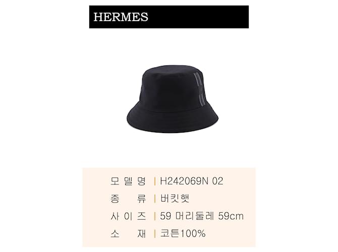 Hermès Cappello bucket a righe Nero - vista 3