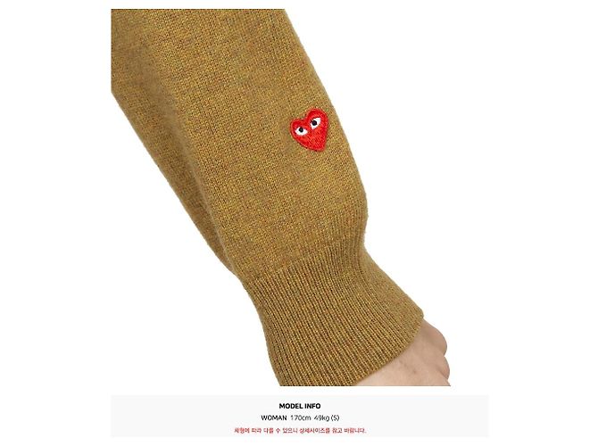 Comme Des Garcons Mini Red Wappen Strickmode für Damen AZ Orange - Ansicht 6