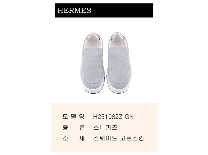 Hermès Slip-On Sneaker mit Details Mehrfarben - Ansicht 3