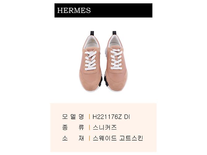 Hermès Dämpfende Sneaker für Damen Orange - Ansicht 3