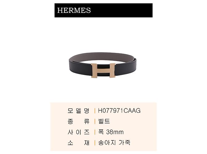 Hermès Constance Belt Buckle Reversible Leather Strap Multiple colors - view 3