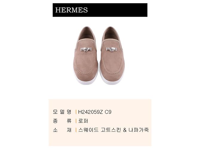 Hermès Loafer Rot - Ansicht 3