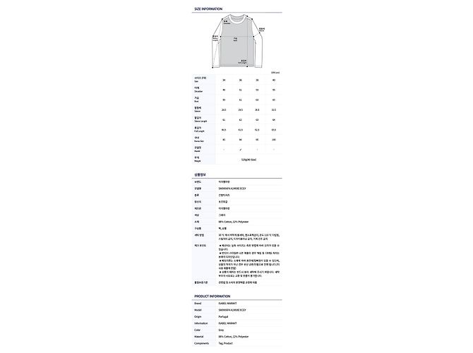 Isabel Marant Sudadera Plata - vista 9