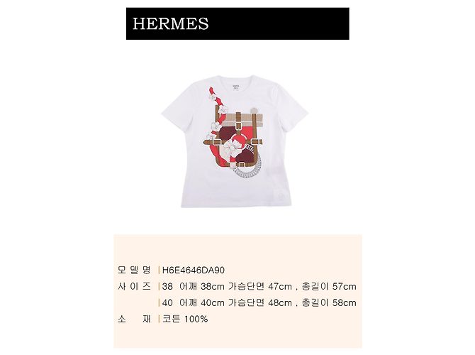 Hermès Camiseta micro estampada para mujer Blanco - vista 2
