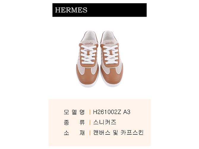 Hermès Sneakers abbinate da donna Multicolore - vista 3
