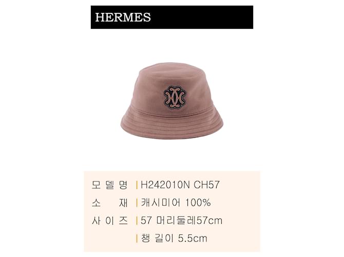 Hermès Harper Lift Bucket Hat Orange - Ansicht 3