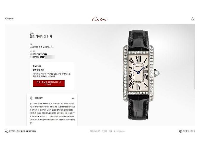 Cartier Reloj de mujer de oro blanco Original Diamond American Tank Small con doble hebilla D en oro - vista 4