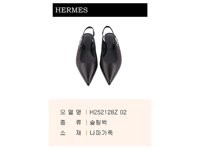 Kelly Hermès Lovely Slingback Schwarz - Ansicht 3