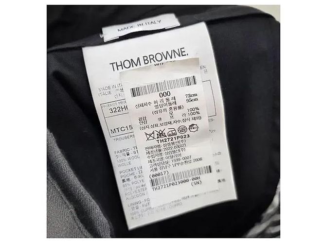 Thom Browne Wool Twill Count Slacks Pants Suit Black - view 8