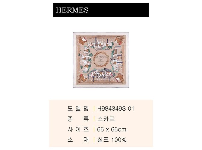 Hermès Bufanda Elegancia Naranja - vista 3