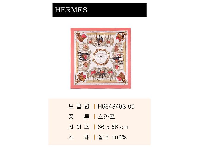 Hermès Bufanda Elegancia Multicolor - vista 3