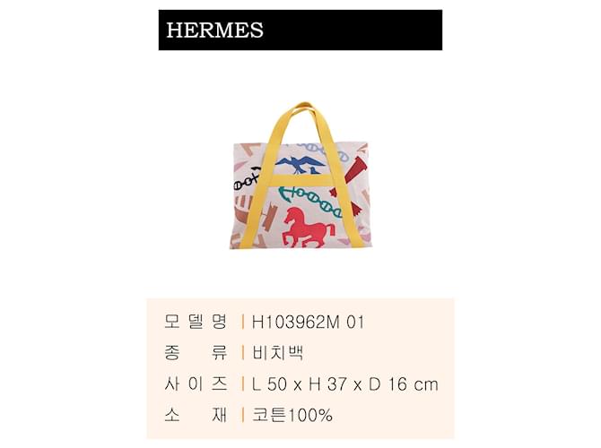 Hermès Bolso de playa Multicolor - vista 3
