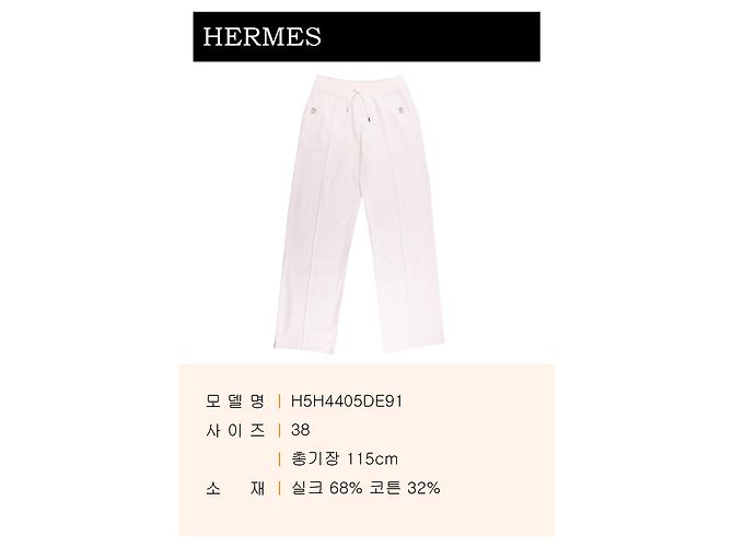 Duffle Hermès Calças de corte folgado Branco - vista 2