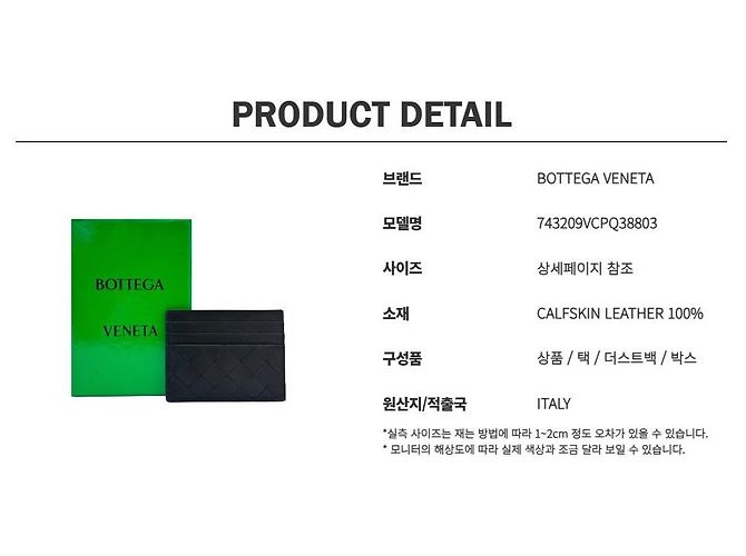 Bottega Veneta Intreccio Card Holder Black - view 14