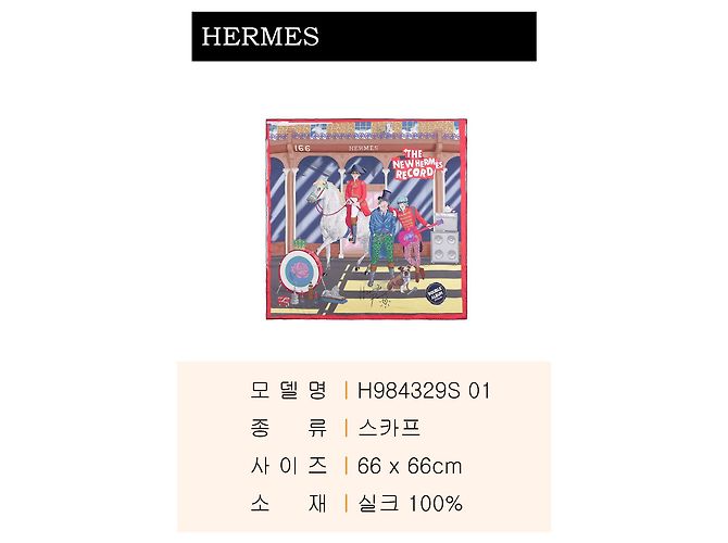 Hermès Nuevo Pañuelo Multicolor - vista 3