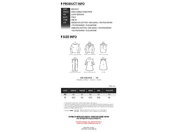 Balenciaga Pull en maille Lucky Chance BB Monogram Taille Rouge - vue 15