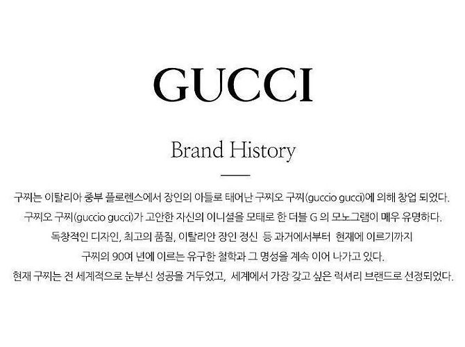 Gucci Schmaler Seidenschal mit GG-Print Schwarz - Ansicht 2
