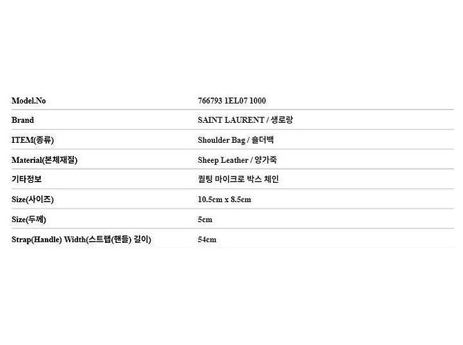 Saint Laurent Borsa a tracolla da donna Cassandra Monogram Quilted Micro Box Chain Nero - vista 4