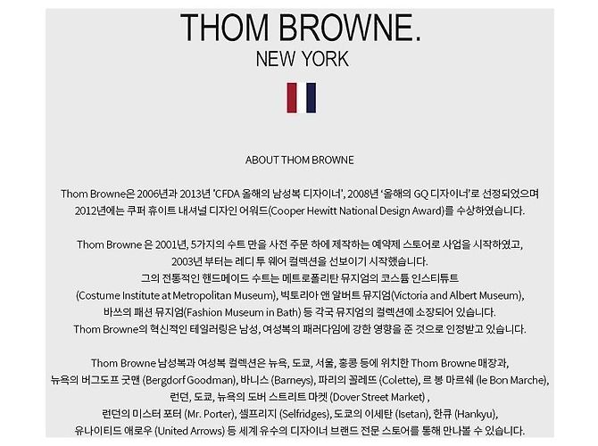 Thom Browne Suéter de malha clássico para mulher Azul - vista 2