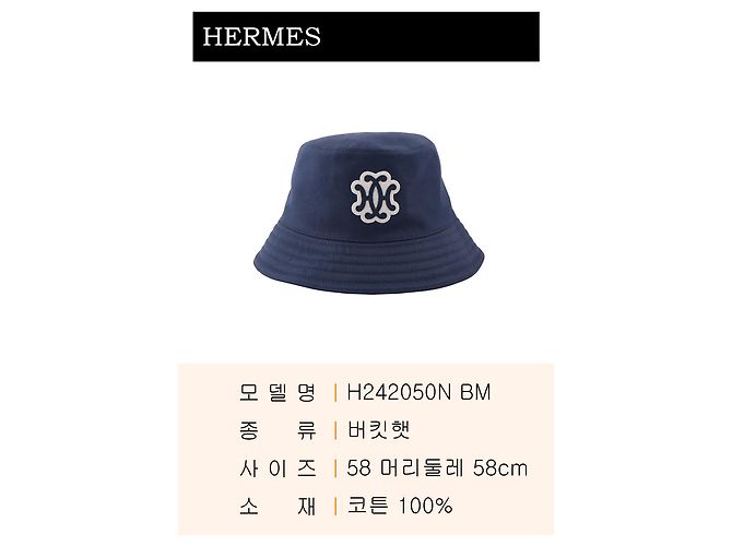 Hermès Bucket Hat mit Lift-Motiv Blau - Ansicht 2