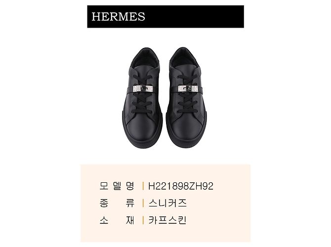 Kelly Hermès Day Sneakers Schwarz - Ansicht 3